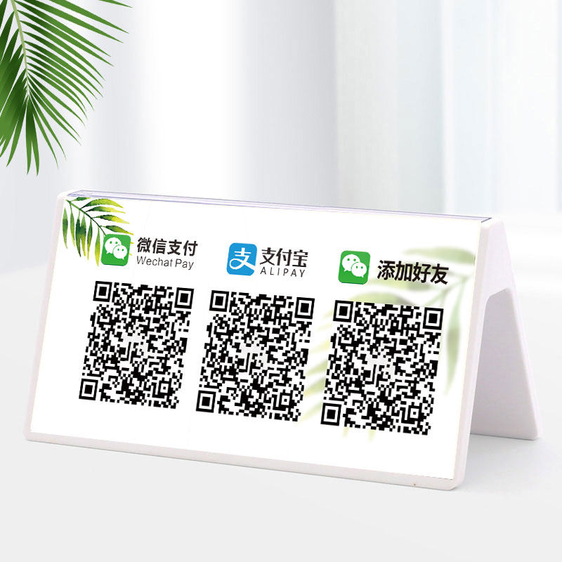 请勿触摸提示牌立牌禁h止触摸贴纸双面三角台U卡禁止拍照台牌