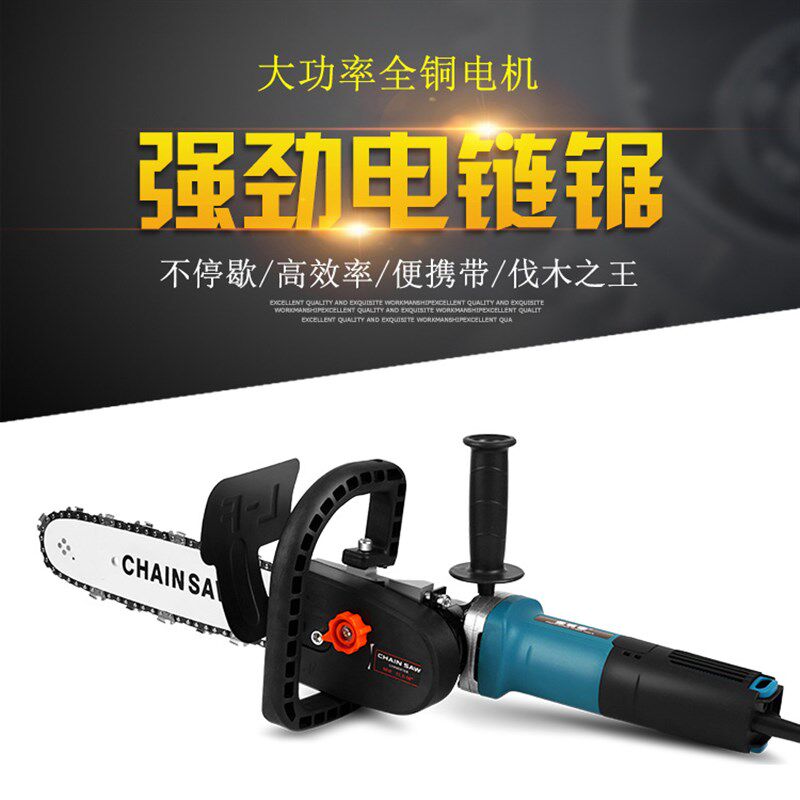 角磨机改装电链锯手提电锯电动伐A木锯家用木工小型多功能220V万