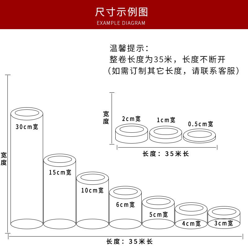 窗框玻璃自粘贴纸防水墙面腰线防撞条彩色美缝即时贴装饰胶带黄色