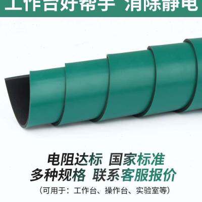 速发防静电工作台垫维修使用胶皮垫E实验室桌垫耐高温橡胶垫切割