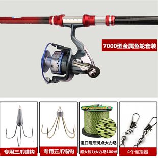 新品锚鱼竿锚杆可视超轻超硬碳素巨物远R投抛竿海竿套装挂