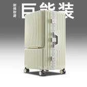 28寸行李箱大容量2024新款 女多功能30超大铝框旅行箱拉杆箱密码 箱