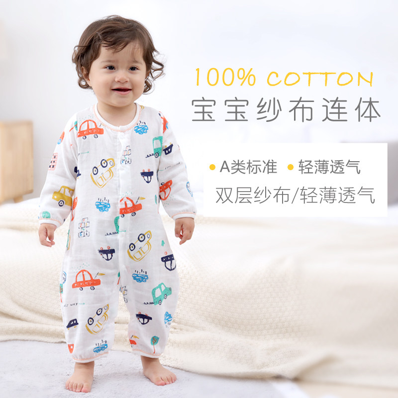 婴儿连体衣秋装纱布服宝宝春秋加厚款哈衣儿童睡衣空W调服包屁衣,童装/婴儿装/亲子装,连身衣/爬服/哈衣,淘宝优惠券,粉丝福利购,淘宝优惠卷