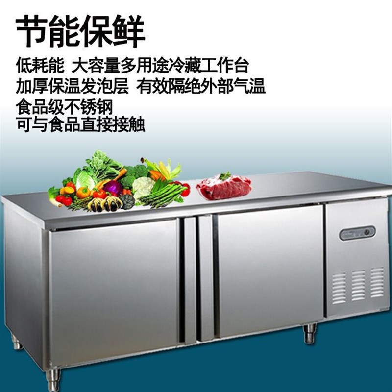 速发千麦冷d藏冷冻工作台双温冰柜保鲜柜奶茶面包操作台商用制冷
