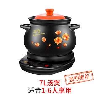 新品新品新品爆全自动陶瓷砂锅电煲汤锅电A炖锅家Q用电磁炉炖锅沙