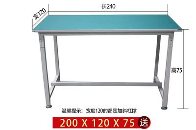 品防静a电工作台s带灯工厂装配台重型打包桌子生产线流水线新品