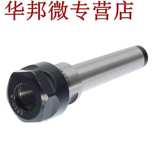 新品Retail 1set MT2 Shank Holding ER20 M10 MTB2 Collet Chuck