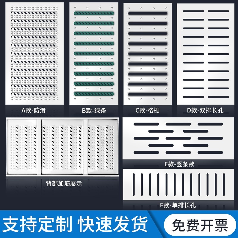 不锈钢下c水道盖板排水加厚井盖防滑沟槽雨水盖板格栅水槽盖