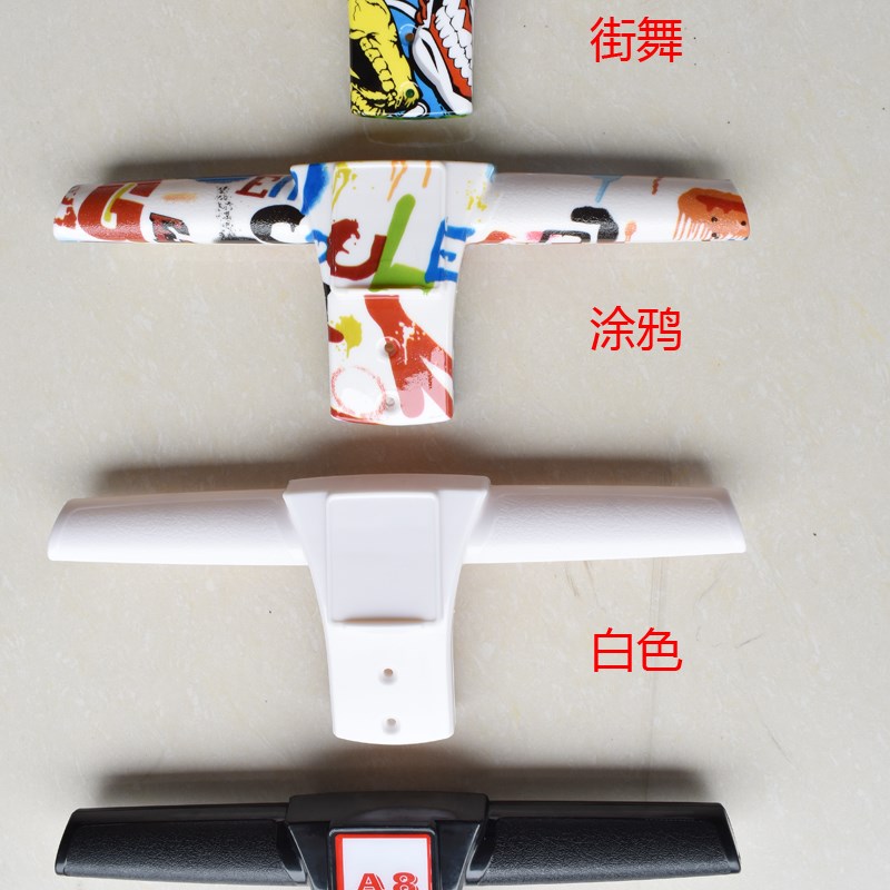 A8F1手扶式双轮平衡车把手手柄轴D盖罩压块支架脚撑转向整车零配