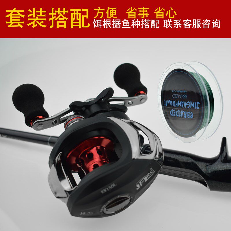 M调路亚竿套装初学者2.7米枪柄直柄路亚杆鲈鱼翘嘴远投竿碳素路亚,户外/登山/野营/旅行用品,路亚竿,淘宝优惠券,粉丝福利购,淘宝优惠卷