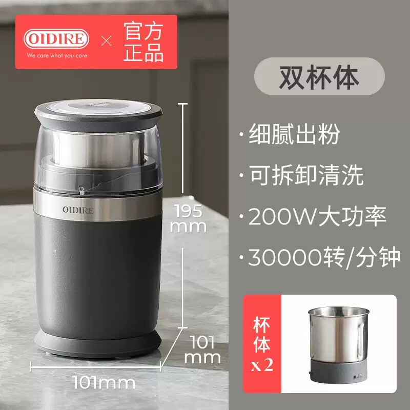 速发新品德磨粉机家用小型超细干磨研E磨器电动磨粉迷你粉碎打粉