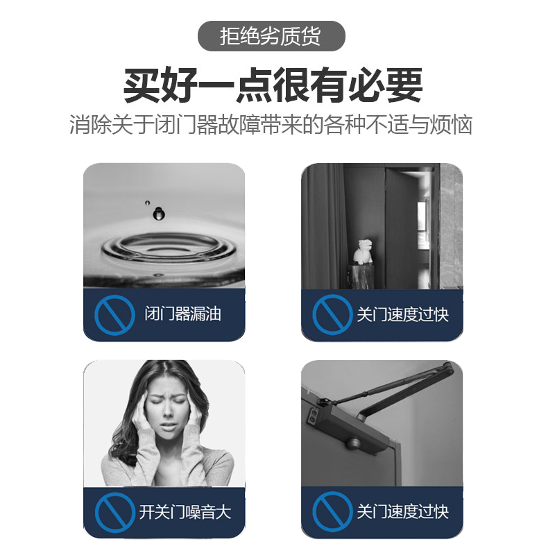 新品海达闭门器自动关门器家用静音液压缓冲大门闭门器防火商用n