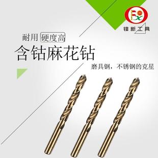 9.4 新品 9.3 9.2S 不锈钢转e头专用麻花钻头木工打孔钢铁9.1