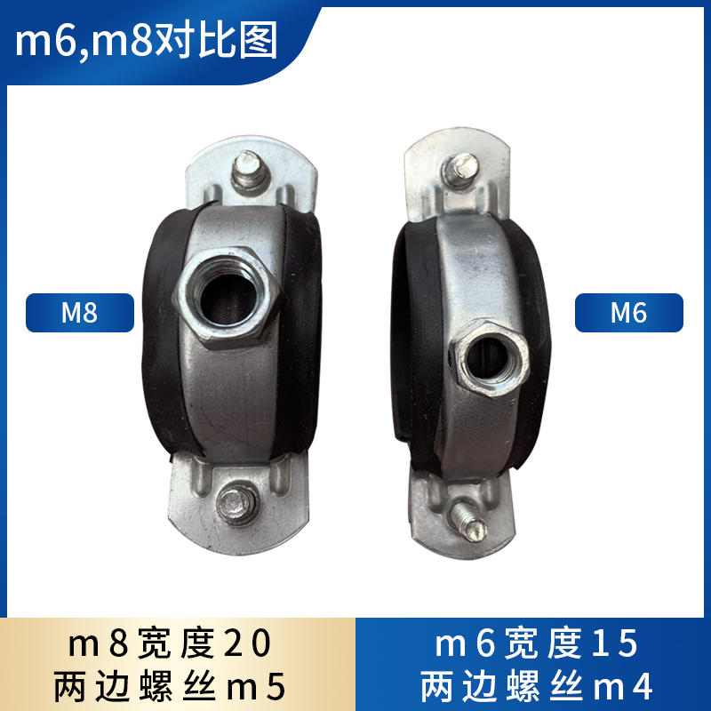 ppr吊卡消防管卡金属抱箍支架水管卡扣丝杆卡子吊码吊顶包胶卡箍