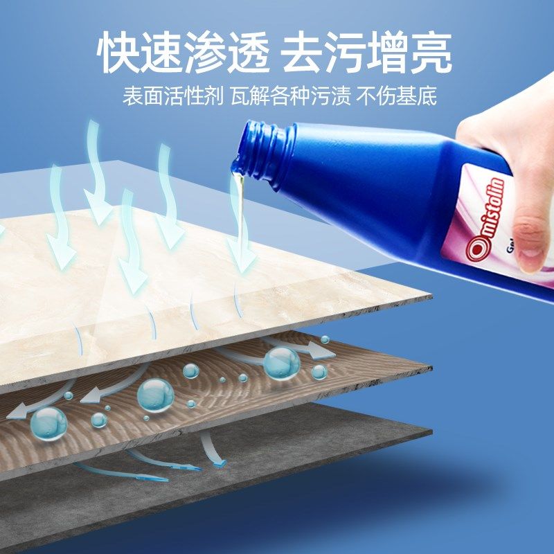 大理石瓷砖防g滑剂地砖地板地面防滑处理液处理地板砖家用防滑液,洗护清洁剂/卫生巾/纸/香薰,地板防滑剂,淘宝优惠券,粉丝福利购,淘宝优惠卷