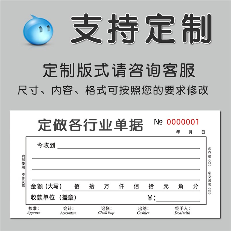 点菜单二联无碳自k带复写r纸酒楼饭店点餐单加菜下菜单酒水单据定