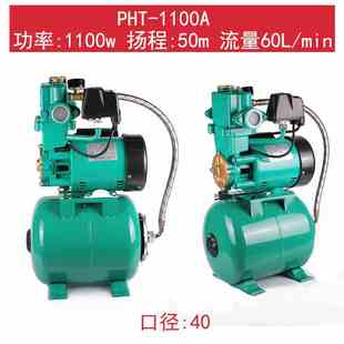 新款 新品 动家用220v冷热水自吸增压泵加压水井抽水泵370w550.w750