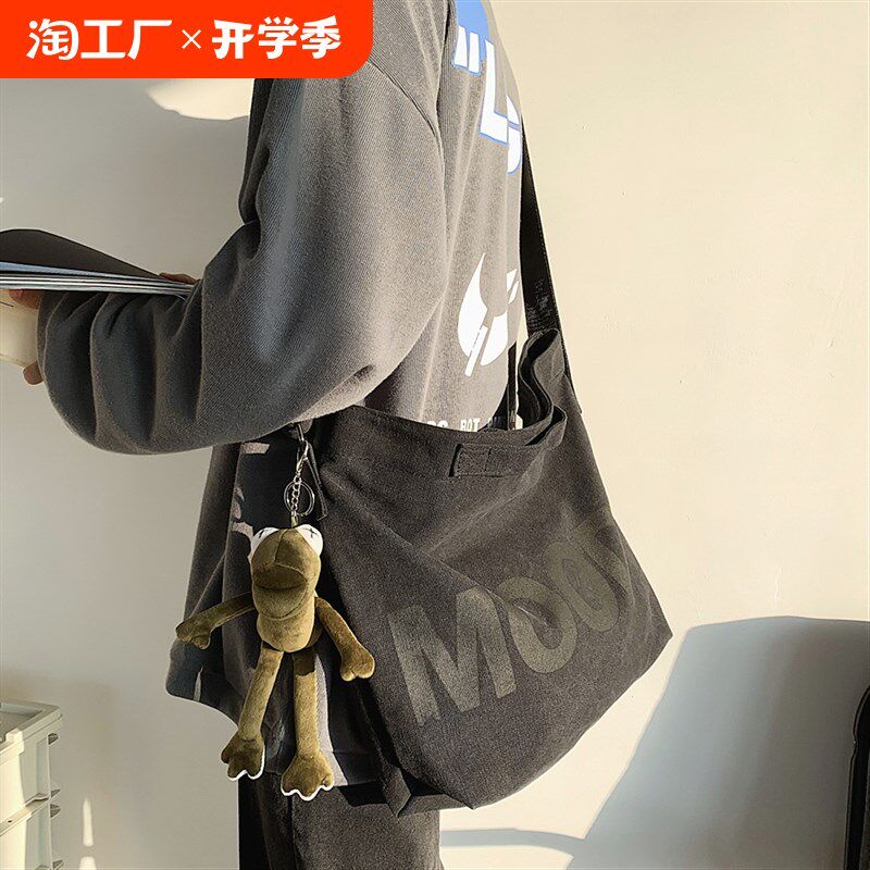 帆布包男斜挎包大容量日系男生斜跨背包I女休闲邮差学生男士单肩