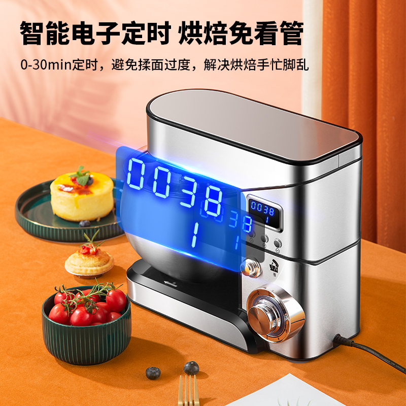 厨师机家用小型多功能面粉搅拌机定时F新型和面机全自动揉面机商