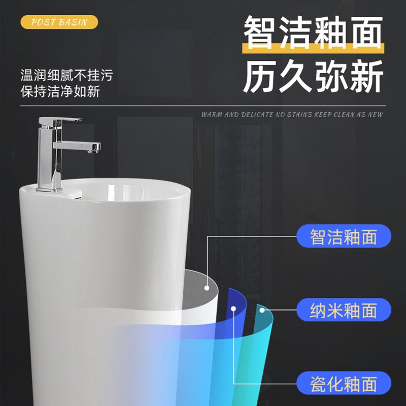 简约陶瓷立柱盆卫生间立式洗脸盆一体落地式洗手盘阳台小水池方形