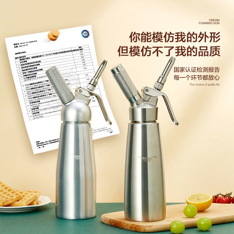 不锈钢奶油枪奶泡打发器气泡弹咖啡奶茶雪顶裱P花星冰乐商用打奶