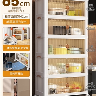 厨房置物架带柜门落地多层多功能橱柜微波炉烤箱电器置.家用储物