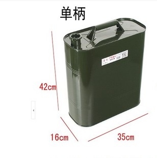 速发 铁桶汽油柴油桶油壶防锈 实用牌20升平盖加厚 备用油箱