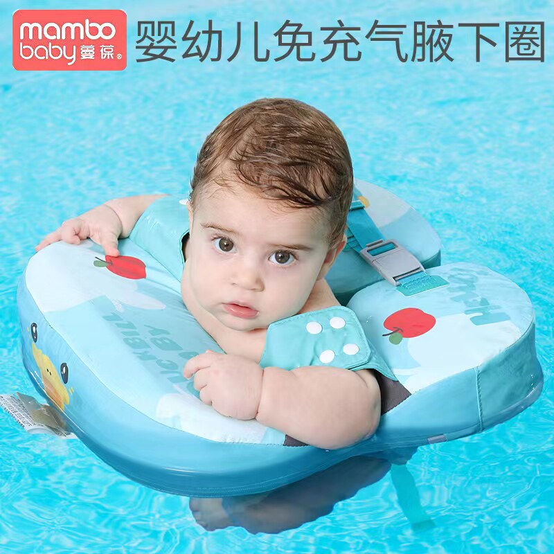 婴儿游泳圈儿童腋下圈兔充气宝宝学游泳装备洗澡浮V圈家用幼儿坐