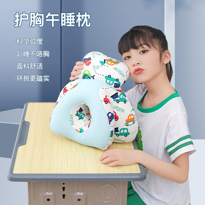现货速发中小学生午睡枕趴睡枕趴桌上教室午休枕头V抱枕办公睡觉