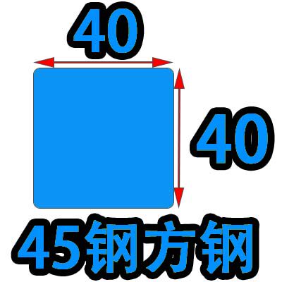新品新品45号钢方钢型材实心冷拉方钢冷拔精密方铁条方钢条扁钢cu