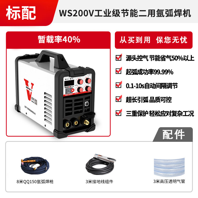 直销新品广为2f00 250氩弧焊机2z20V氩弧焊电焊机两用冷焊机三用