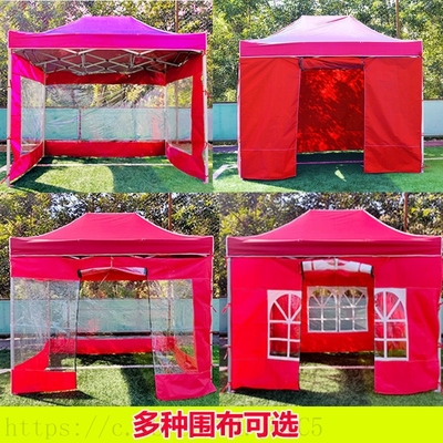 大排档帐篷摆摊棚四脚太z阳伞四方伞棚U折叠伸缩广告