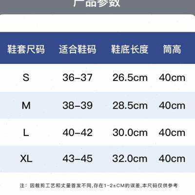 速发新品长筒防水鞋套防雨雨r鞋套防水防滑成人鞋套男女加厚鞋套