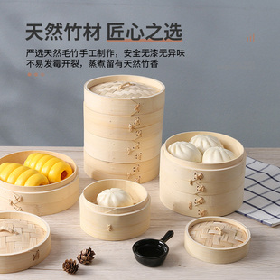 速发笼屉竹蒸笼家用蒸笼竹制蒸包B子小笼包蒸笼垫子手工编织笼屉