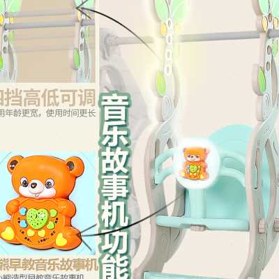 新品儿童室内小型家用滑滑梯三二合一组合塑料小孩宝宝秋千游乐场