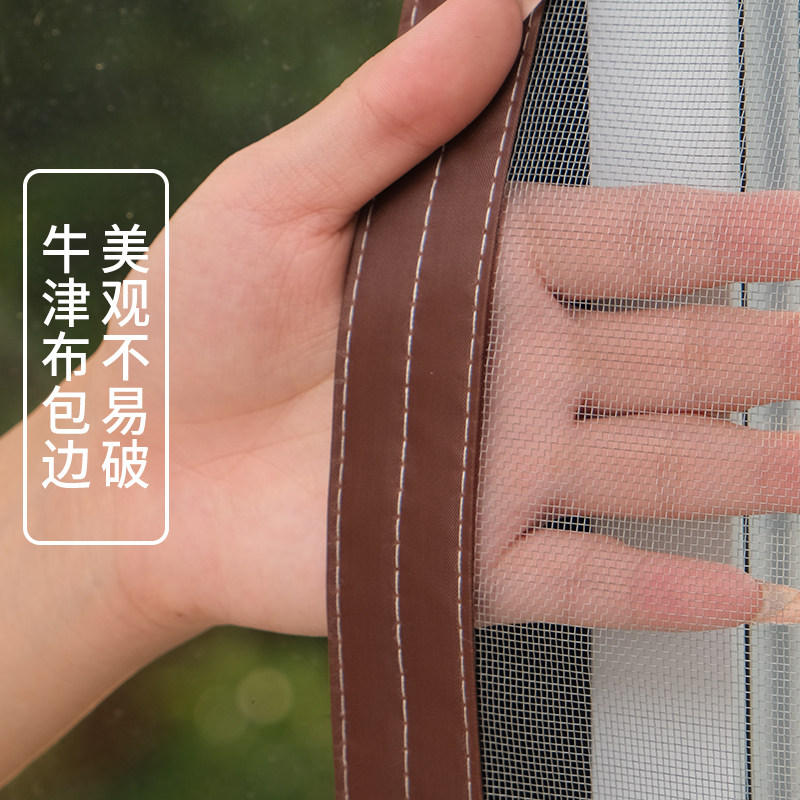 外开窗防蚊隐形纱窗魔术贴自粘式E沙纱网自装外推化妆室,居家日用,纱窗/纱门,淘宝优惠券,粉丝福利购,淘宝优惠卷