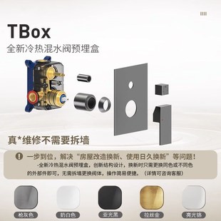 枪灰色淋浴花洒浴室暗装 嵌入墙 r墙埋家用沐浴墙装 冷热混水阀套装