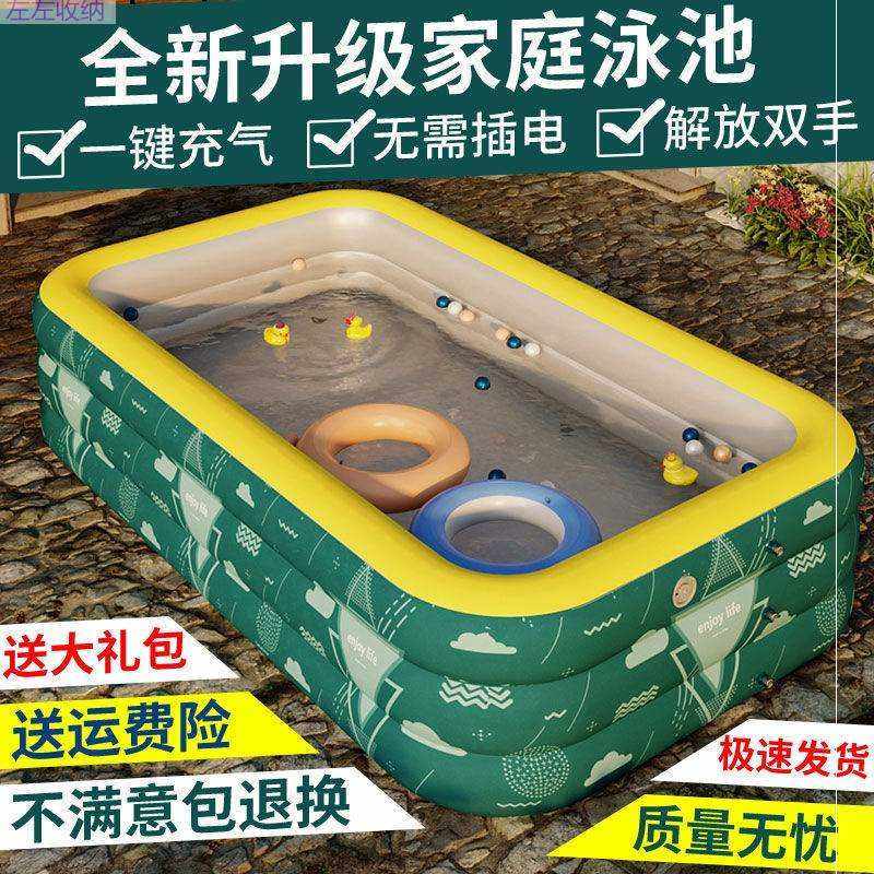 ,游泳池家用儿童充气泳池大人小孩宝宝戏水池洗澡桶可折叠玩