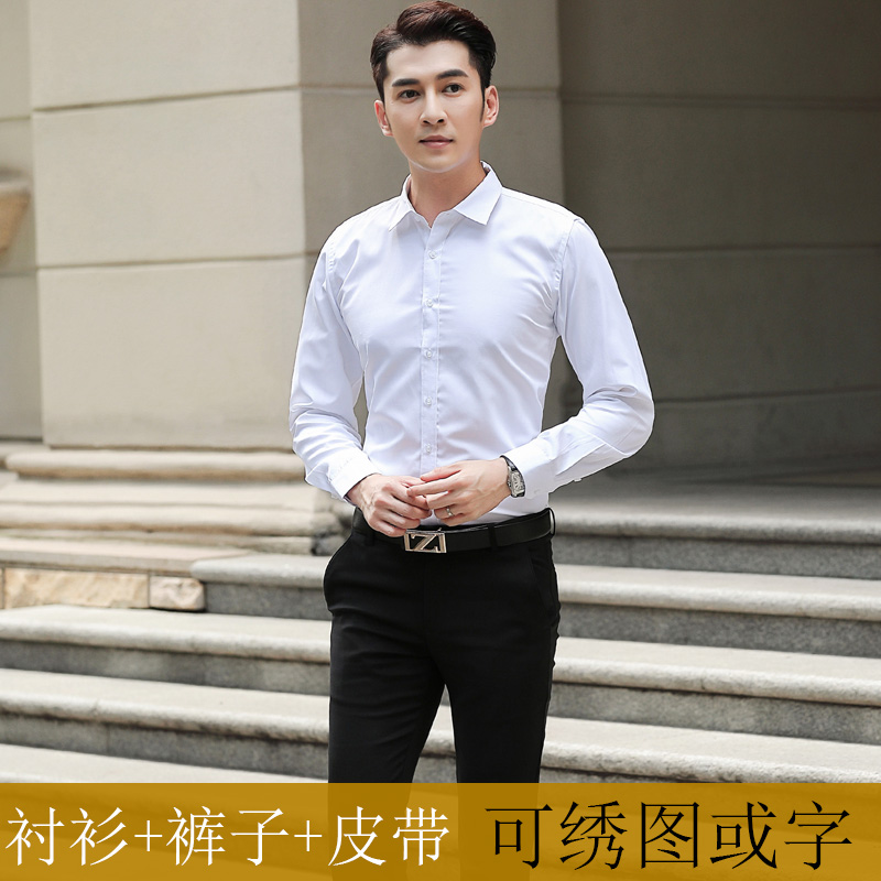 白衬衫西裤套e装男秋季长袖定制绣logo绣字正R装工装职业衬衣配裤