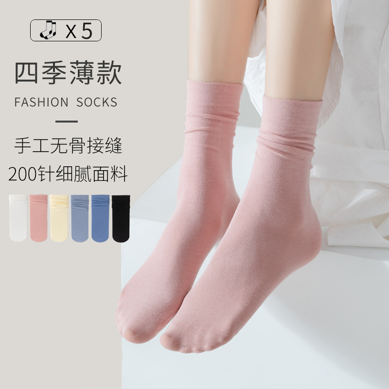 袜子女夏季薄款中筒棉o袜日系堆堆袜黑色夏天U配凉鞋无骨女长