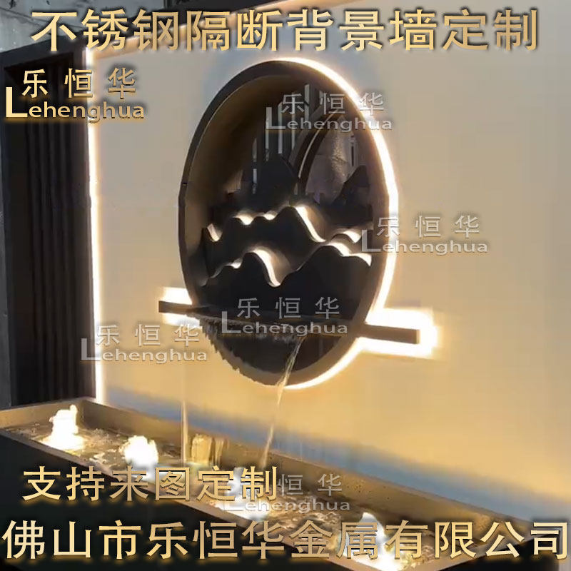 户外不锈钢新中式屏风隔断水幕墙假山背景墙别墅庭.院影壁墙迎,金属材料及制品,不锈钢制品,淘宝优惠券,粉丝福利购,淘宝优惠卷