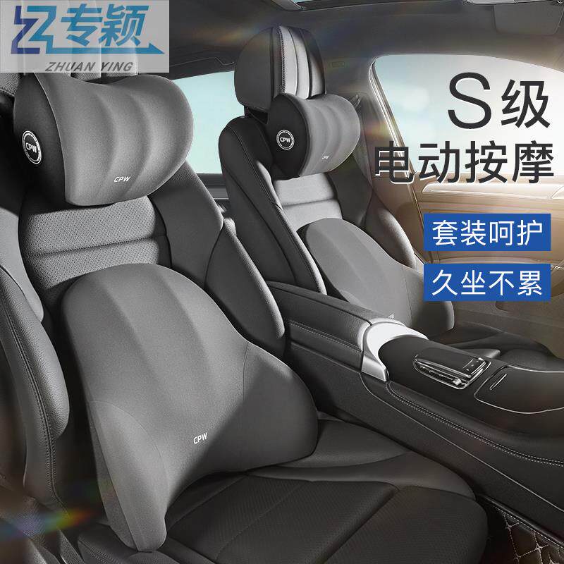 汽车腰靠电动车载按摩靠垫腰枕车内用座椅靠背P开车护腰靠枕办公,汽车用品/电子/清洗/改装,车载电动头枕,淘宝优惠券,粉丝福利购,淘宝优惠卷