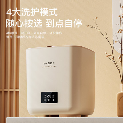 全自动迷你洗衣机家用小型宿舍迷E你婴儿内衣内裤专用洗袜子神器