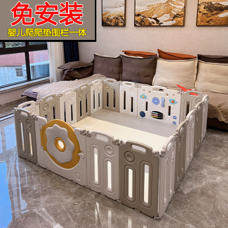 免安装爬爬垫围栏婴儿地上客厅宝宝爬行家用乐园折叠款儿童防护栏