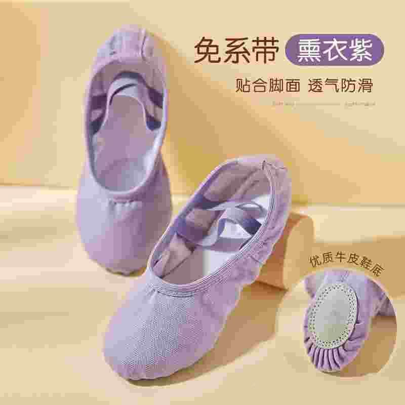 舞蹈鞋儿童女软练功跳鞋中D带国舞免系幼儿园底舞鞋子宝宝
