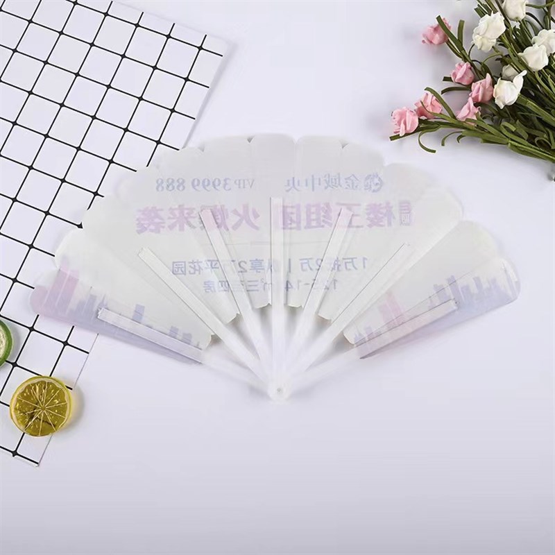 广告扇定做团扇塑料扇o招生小扇子定制印刷宣传可折叠连扇订制log