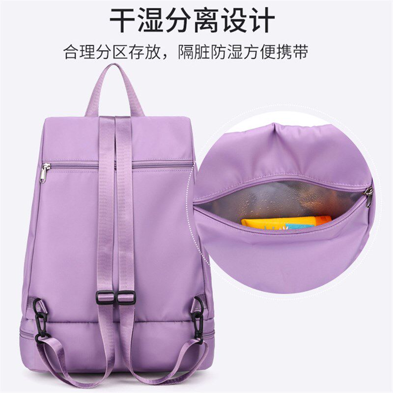 干湿分离游泳包i独立鞋位健身包瑜伽双肩背包防水沙滩收纳包定制J