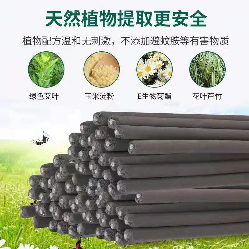 猪场灭蚊蝇畜牧蚊香兽用驱蚊蚊香棒艾叶苍蝇香养殖场孕畜