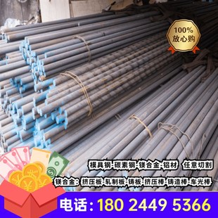 20号钢 80号钢板 宝钢 65号钢 新品 55号钢 40号钢 10号钢 45号钢I
