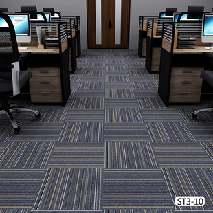 拼接方块地毯办公室地毯卧室满铺房间客厅简约现代家用写字楼地毯